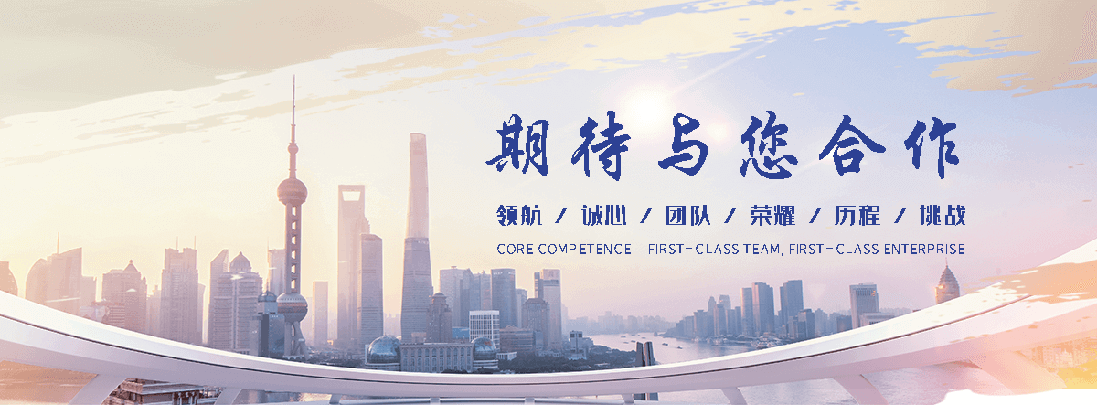 玖和交通设施(朝阳分公司)